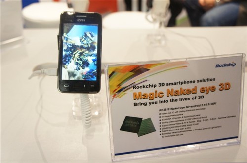 MWC2011:星空体育(中国)官方网站微推出多种移动设备方案