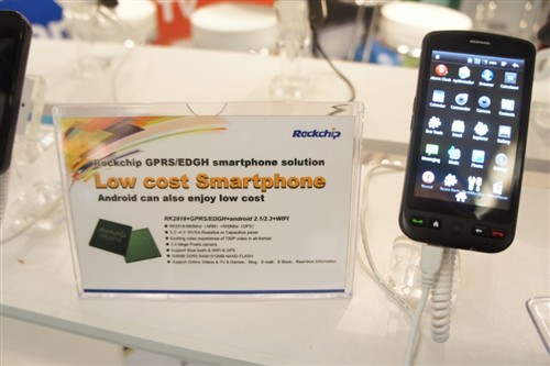 MWC2011:星空体育（中国）官方网站微推出多种移动设备方案 